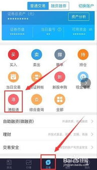 小米股票如何分红
