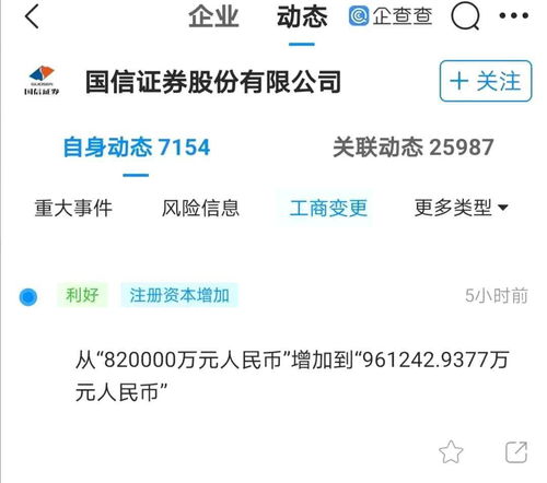 怎么查询证券代表 怎么查询证券代表