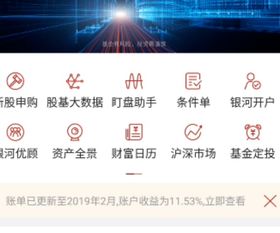 信贷的钱怎么转证券账户