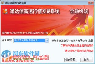 厦门证券怎么下载