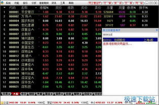 厦门证券怎么下载