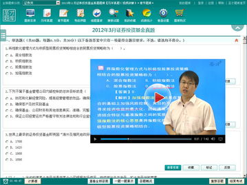 证券基金微视频怎么做