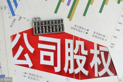 怎么投资有价证券