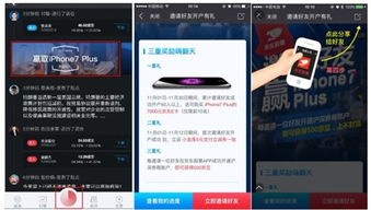 如何撤销京东股票开户