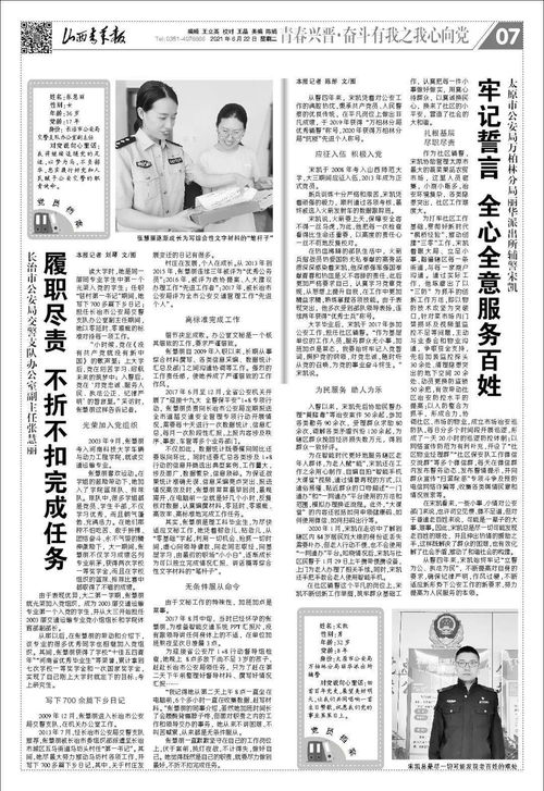 华安证券pc版怎么翻面