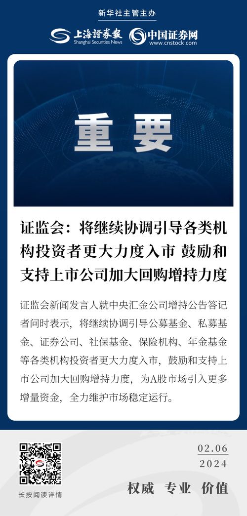 华夏证券怎么样