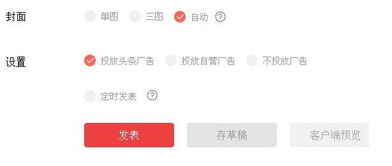 股票头条号如何赚钱的 股票头条号如何赚钱的
