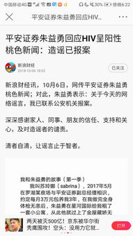 今天平安证券怎么不更新