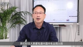 文伟志如何选股票