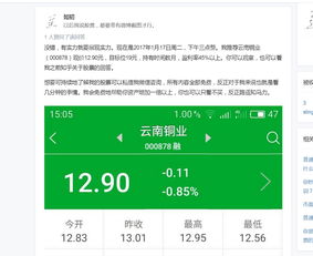 如何查股票开户时间