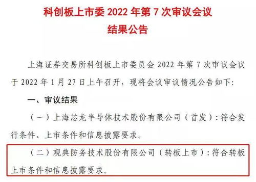 如何看待北交所上市股票 如何看待北交所上市股票