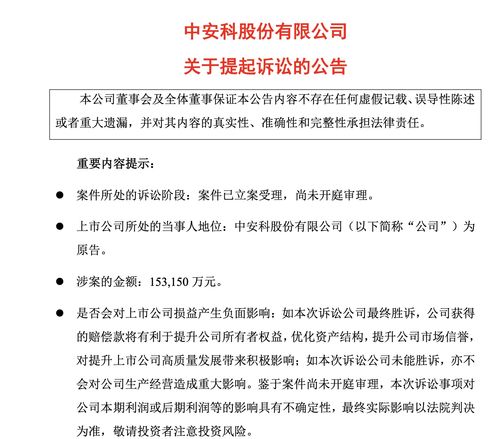 招商证券怎么赔偿的