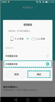 方正证券密码怎么重置