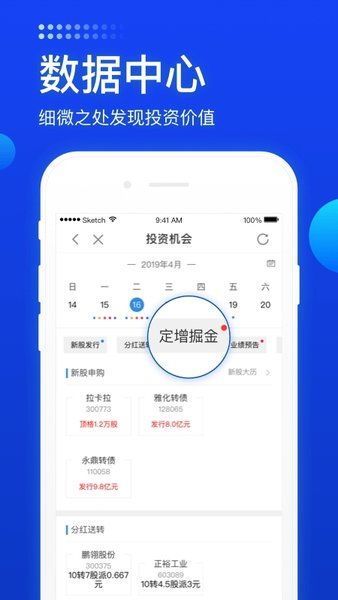长城证券怎么使用 长城证券怎么使用