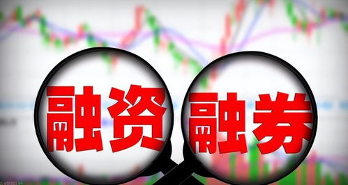 证券融券怎么赚钱