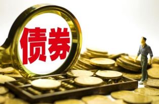 债款证券怎么买