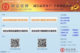 上海证券怎么打新客户