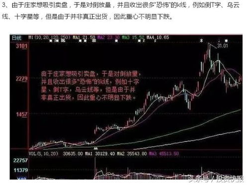 股票如何能抢到股票赚钱 股票如何能抢到股票赚钱