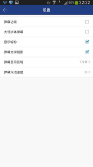 取消直播证券怎么操作
