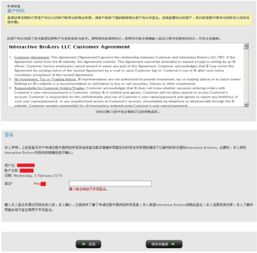 证券邮箱怎么填 证券邮箱怎么填