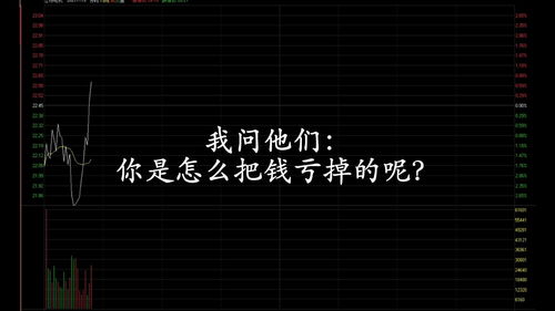 股票如何挣大钱