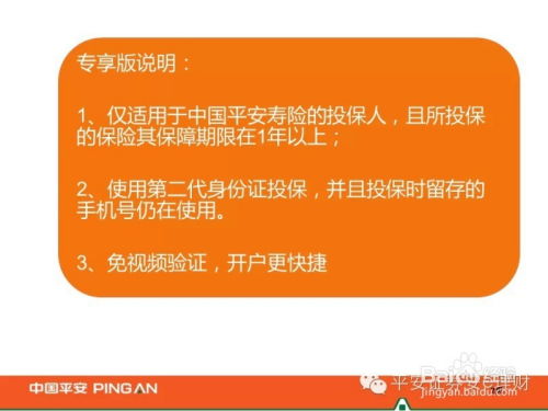 平安证券怎么使用杠杆