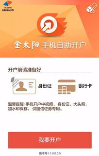 国信证券怎么买 国信证券怎么买
