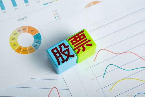 购买股票如何分红 购买股票如何分红