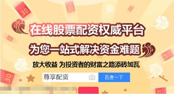 如何推广股票开户