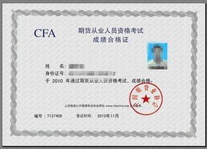 证券从业资格证书怎么找