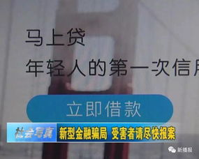证券骗局怎么报案的 证券骗局怎么报案的