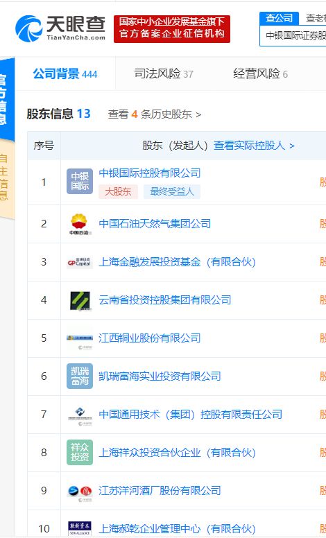 怎么查银行证券 怎么查银行证券