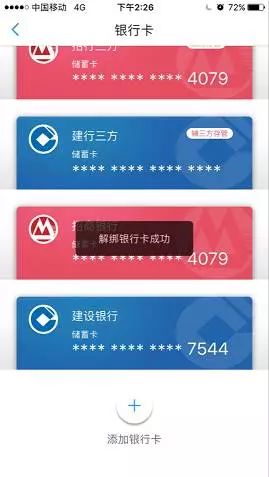 怎么查银行证券 怎么查银行证券
