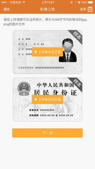 渤海证券怎么手机开户