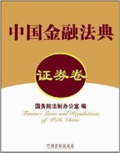 金融证券怎么测试