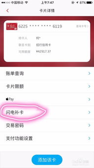 证券卡丢了怎么办