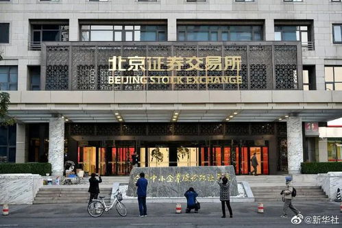成都证券交易所会怎么样