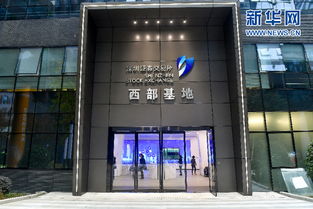 成都证券交易所会怎么样