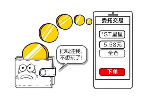 证券资金怎么销户