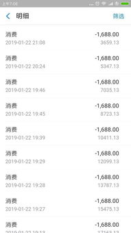 怎么查证券账单