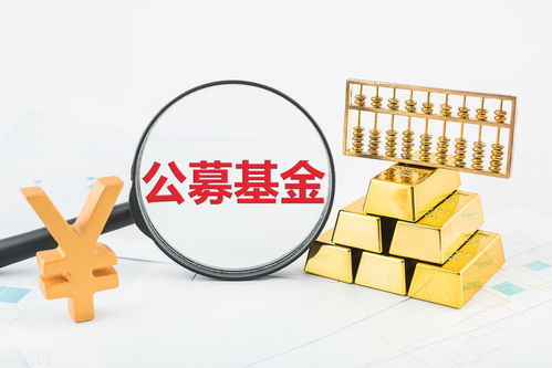 如何投资买股票基金 如何投资买股票基金