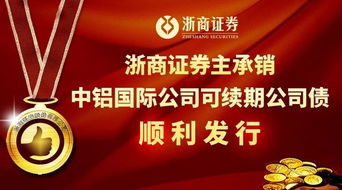 浙商证券海通证券怎么样