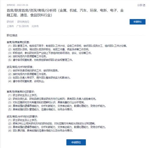 浙商证券海通证券怎么样