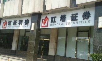 红塔证券宏信证券怎么样