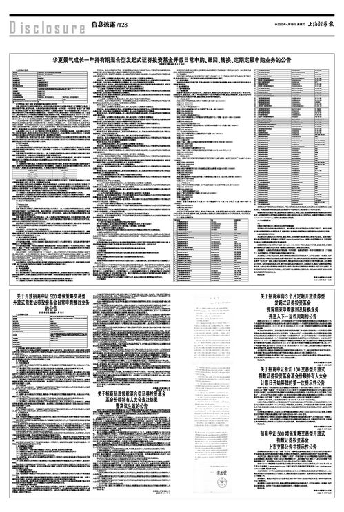 国库证券怎么申购