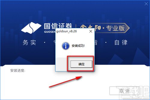 国信证券测评怎么办