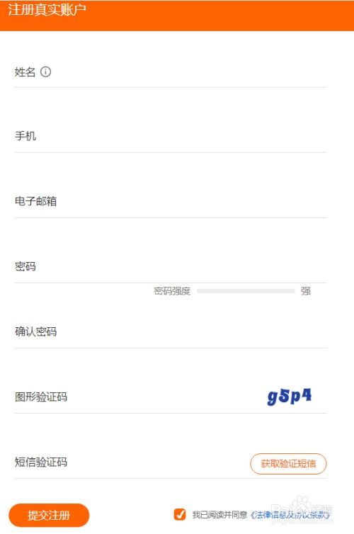恒生证券账户怎么开户