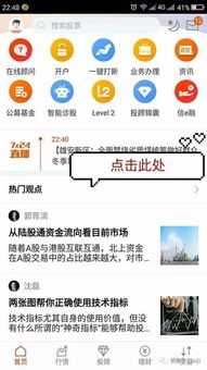 如何精选股票赚钱 如何精选股票赚钱