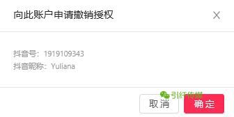 证券子母账号怎么使用