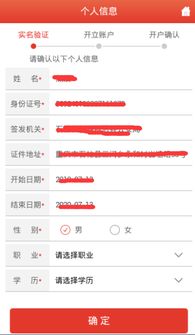 证券怎么加挂